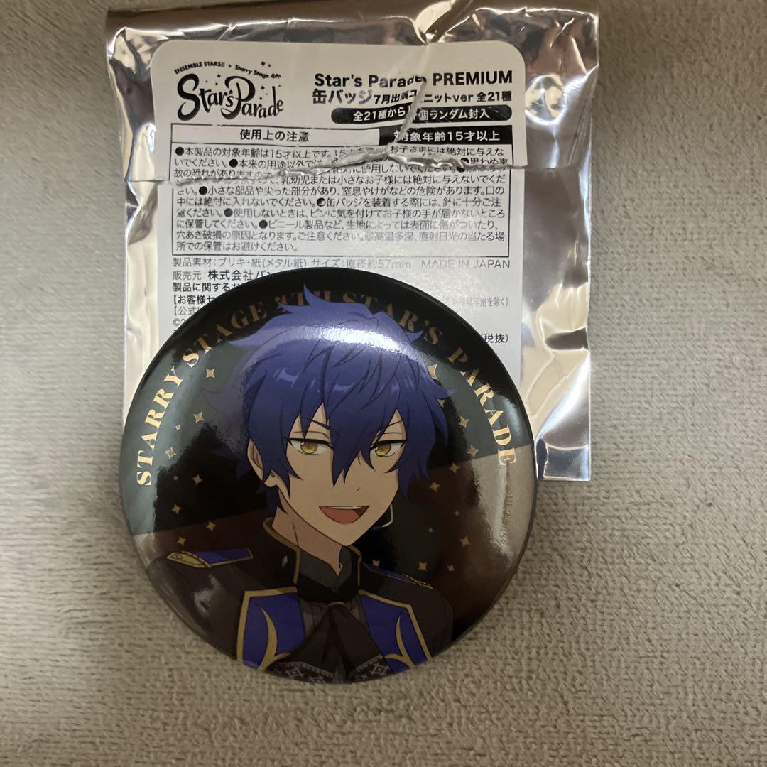 新品☆あんスタ☆Eve【漣ジュン】スタライ☆7th☆缶バッジ☆2点