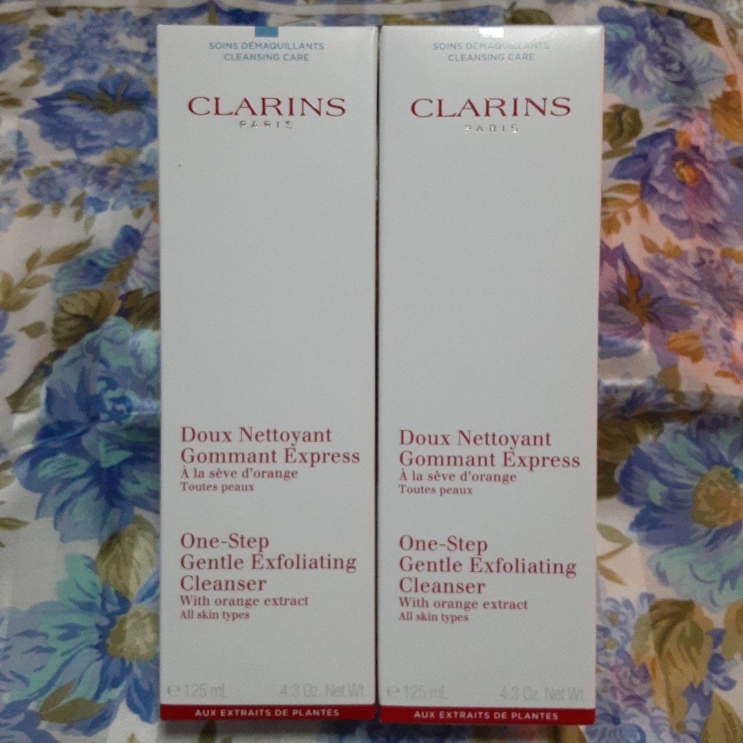 CLARINS　ワン ステップ エクスフォリエイティング クレンザー★2本セット
