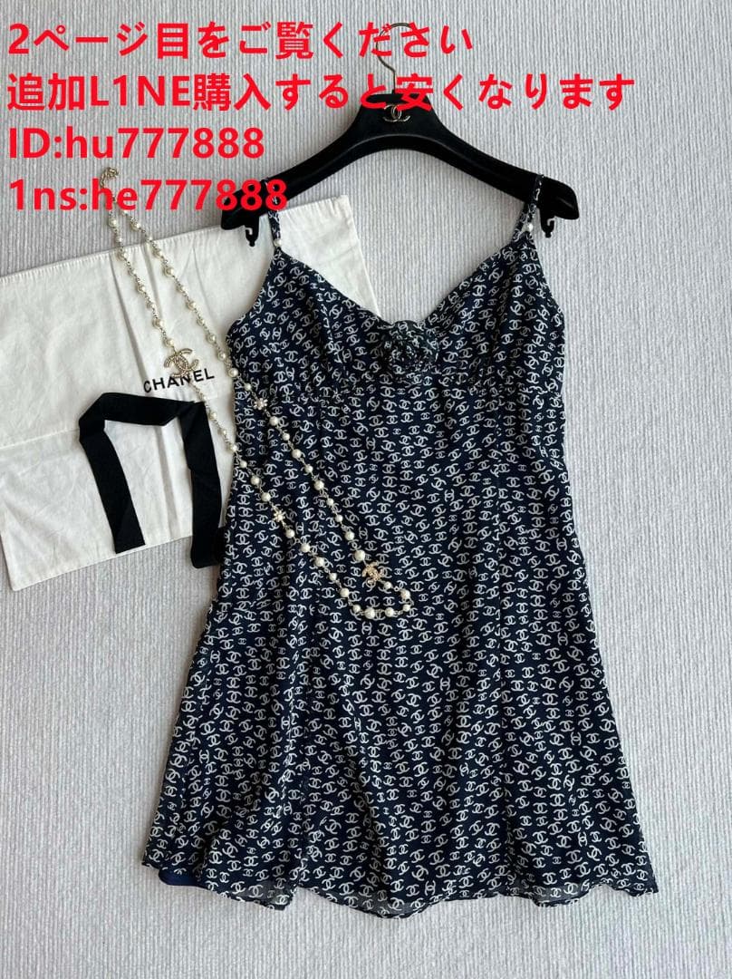 chanel ワンピースam