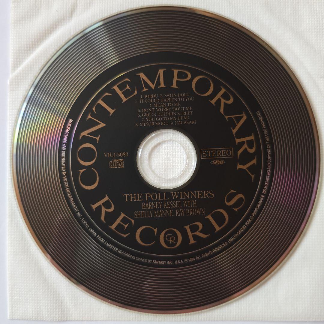Solo/バーニー・ケッセル：美品CD Amazon.co.jp: Solo: ミュージック