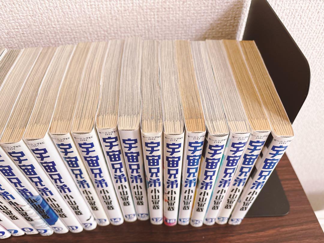 宇宙兄弟 1巻〜23巻セット
