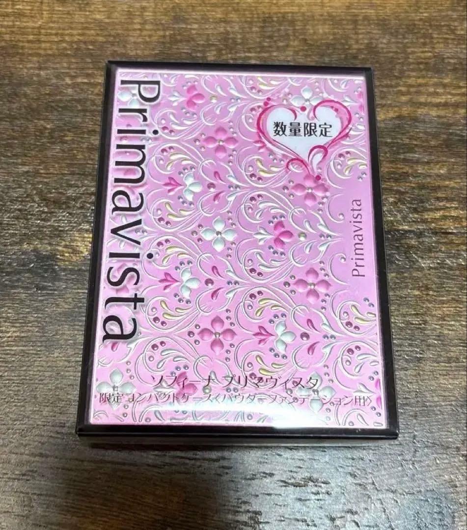 数量 SOFINA プリマヴィスタパウダーファンデーション用コンパクトケースPrimavista