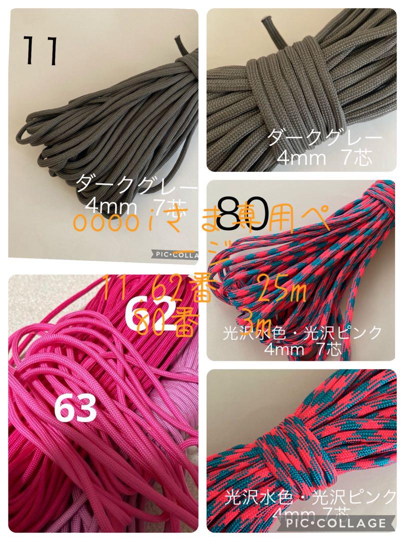 カロリナン2 2箱セット （カロリナンⅡ-VAN-VEAL オンライン