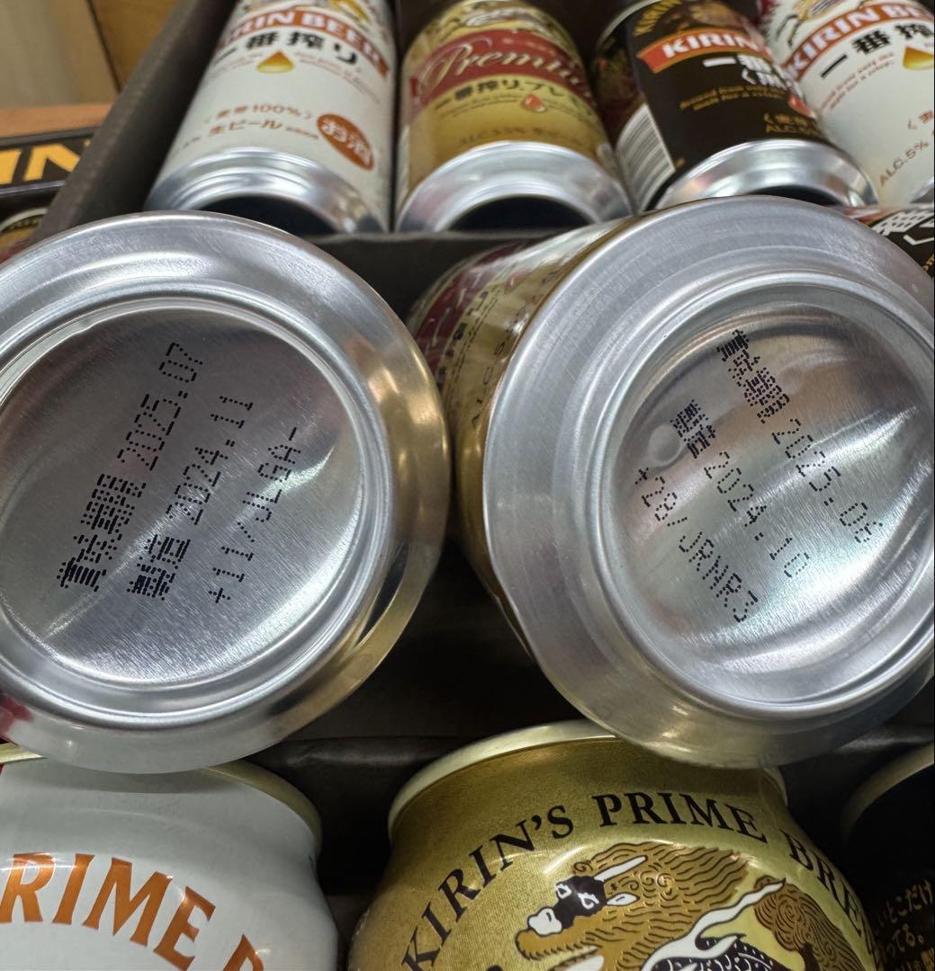 キリン 一番搾り3種飲みくらべセット K-IPF3 ×3箱