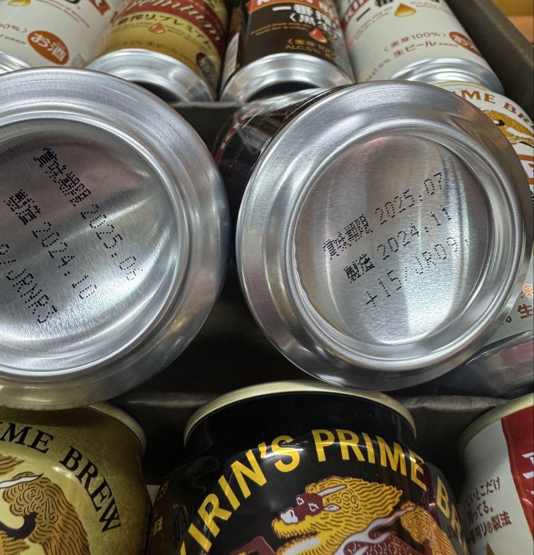 キリン 一番搾り3種飲みくらべセット K-IPF3 ×3箱