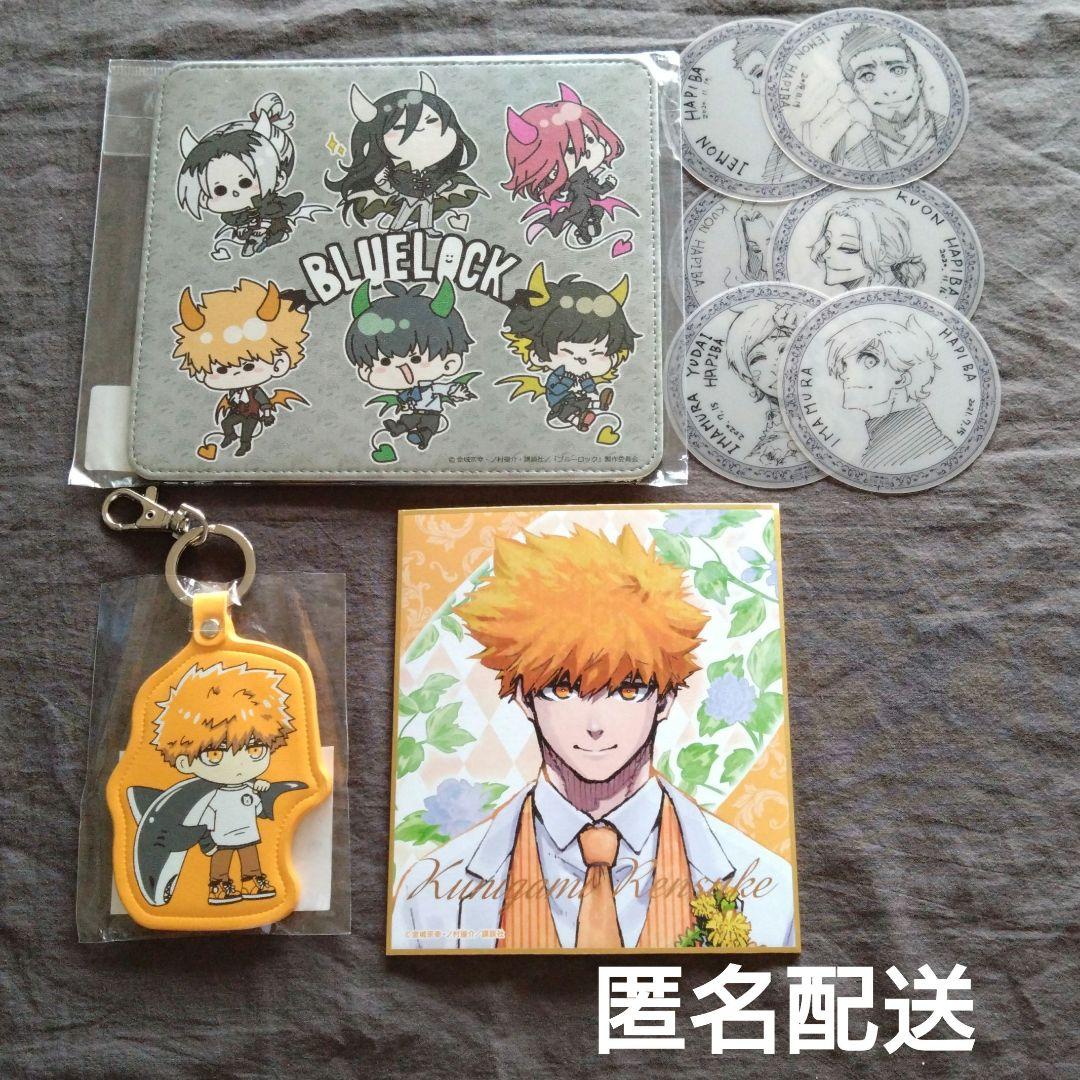 ブルーロック展　グッズ　まとめ売り① グッズ紹介 | ブルーロック展