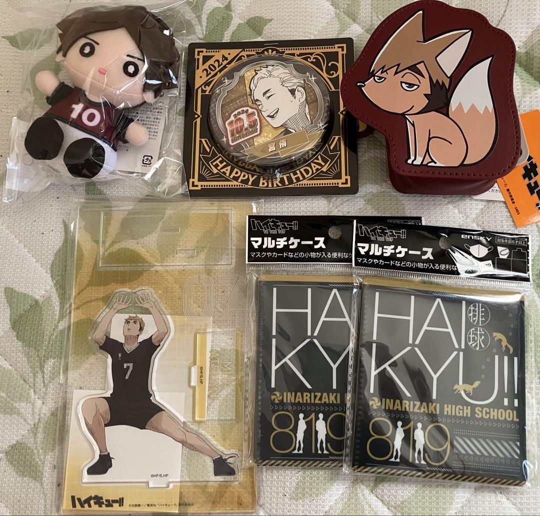 ハイキュー！！ グッズセット - メルカリ