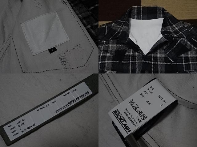 超美品!!(定価148500)バックラッシュ・ピッグスエードチェックシャツ