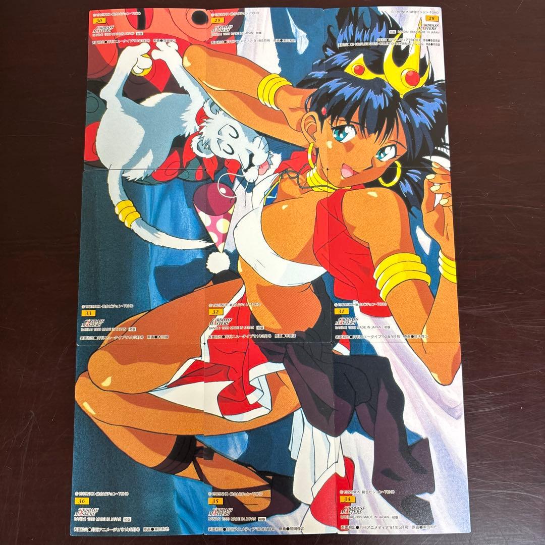 ふしぎの海のナディア