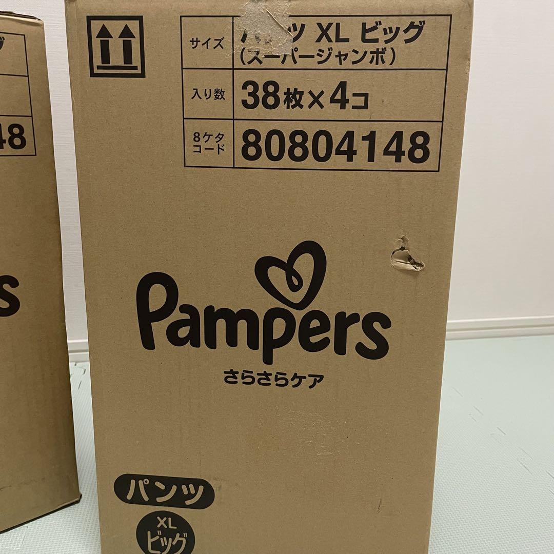 ２箱セット！パンパース　パンツタイプXLサイズ