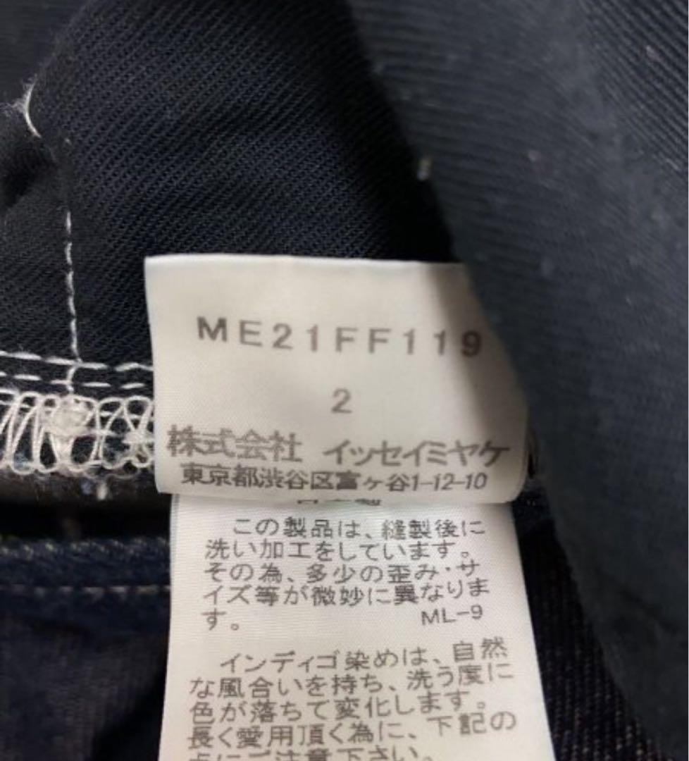ISSEY MIYAKE