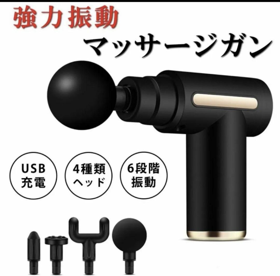 AM12 ★強力小型★マッサージガン ハンドヘルド電動ボディマッサー[142]