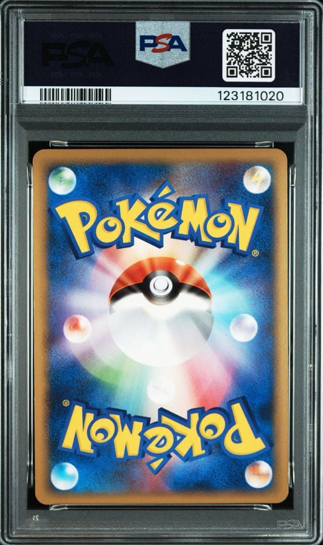 【PSA8】リザードンG[ギンガ] 対戦スターターパックSP ガブリアスVSリザ リザードンG[ギンガ] 対戦スターターパックSP ガブリアスVSリザードン