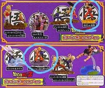 ドラゴンボール　ドラカプ　未開封　5個セット