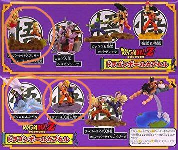ドラゴンボール　ドラカプ　未開封　5個セット