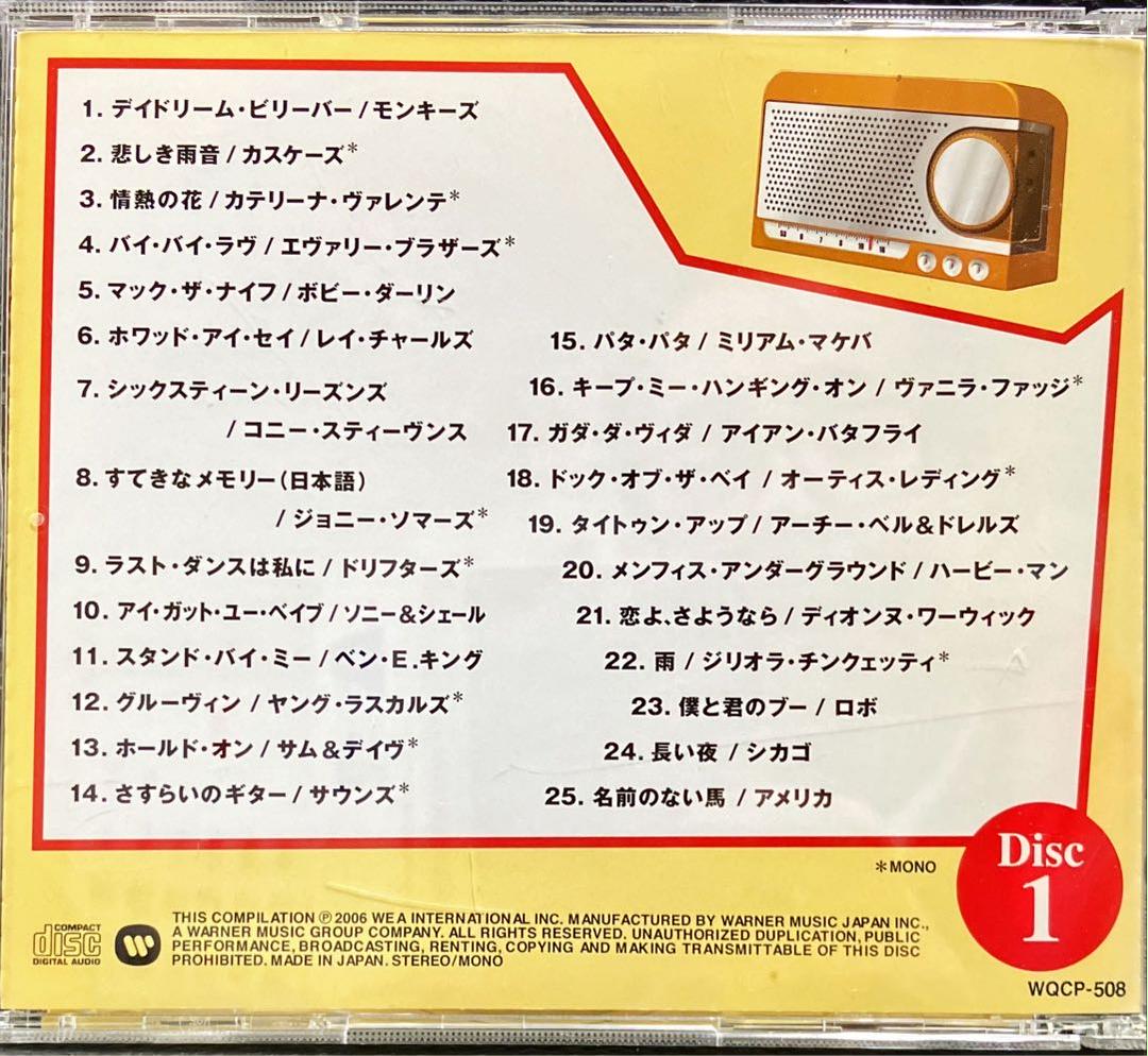 【5CD】My RADIO DAYS ★ Good Songs 125