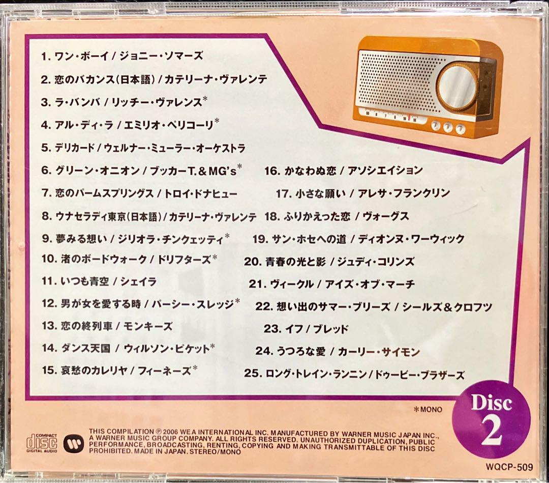 【5CD】My RADIO DAYS ★ Good Songs 125
