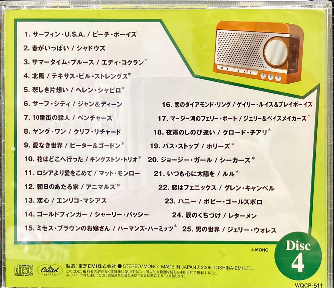 【5CD】My RADIO DAYS ★ Good Songs 125