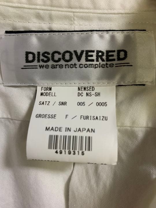 DISCOVERED リメイクシャツ | energysource.com.br