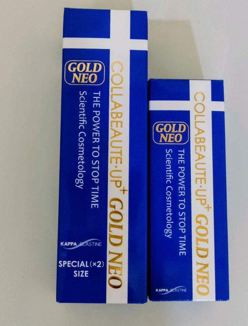 コラボーテ・アッププラス GOLD NEO 最新バージョン