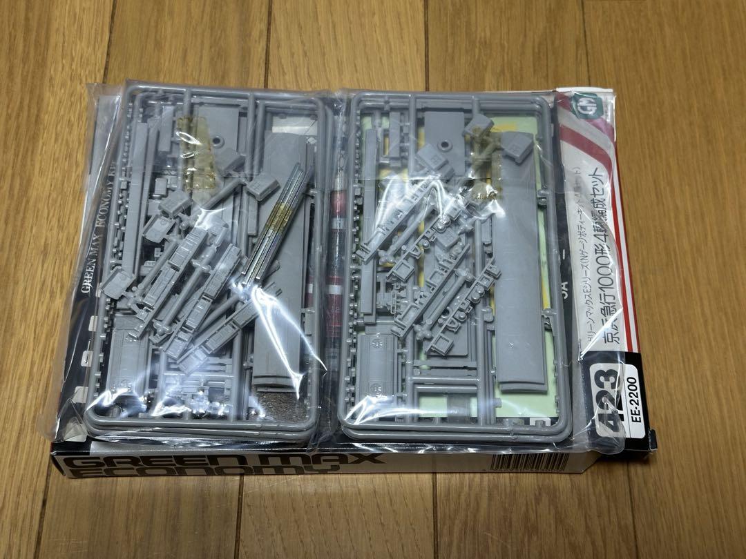 グリーンマックス Nゲージ ボディーキット　京急　旧1000形8両編成セット