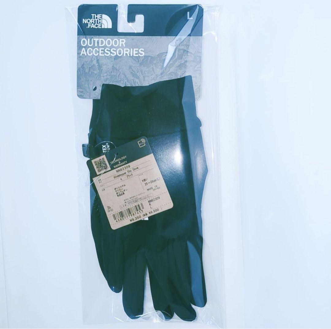 ウインドストッパーイーチップグローブ　Lサイズ　男女ok　新品　GORE-Tex