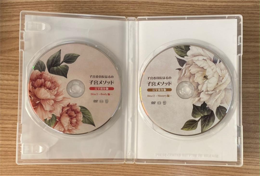 超特価定番 子宮メソッド DVD tiAJY-m95105952425 安い豊富な
