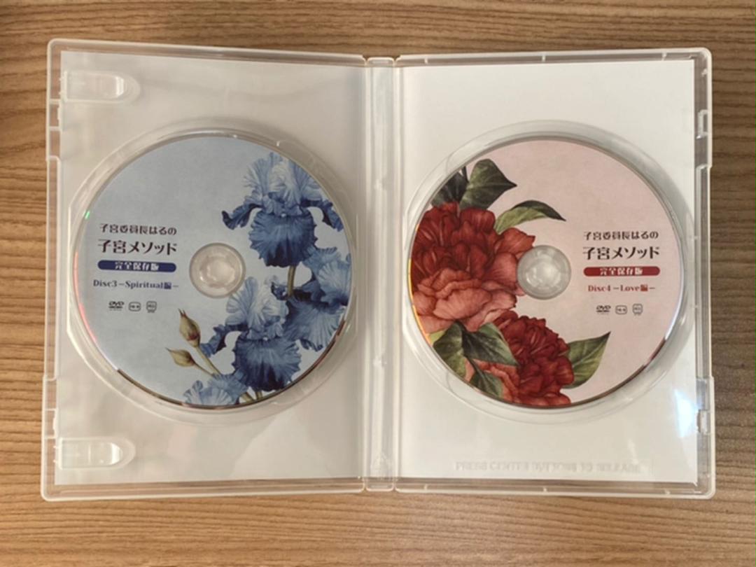 超特価定番 子宮メソッド DVD tiAJY-m95105952425 安い豊富な