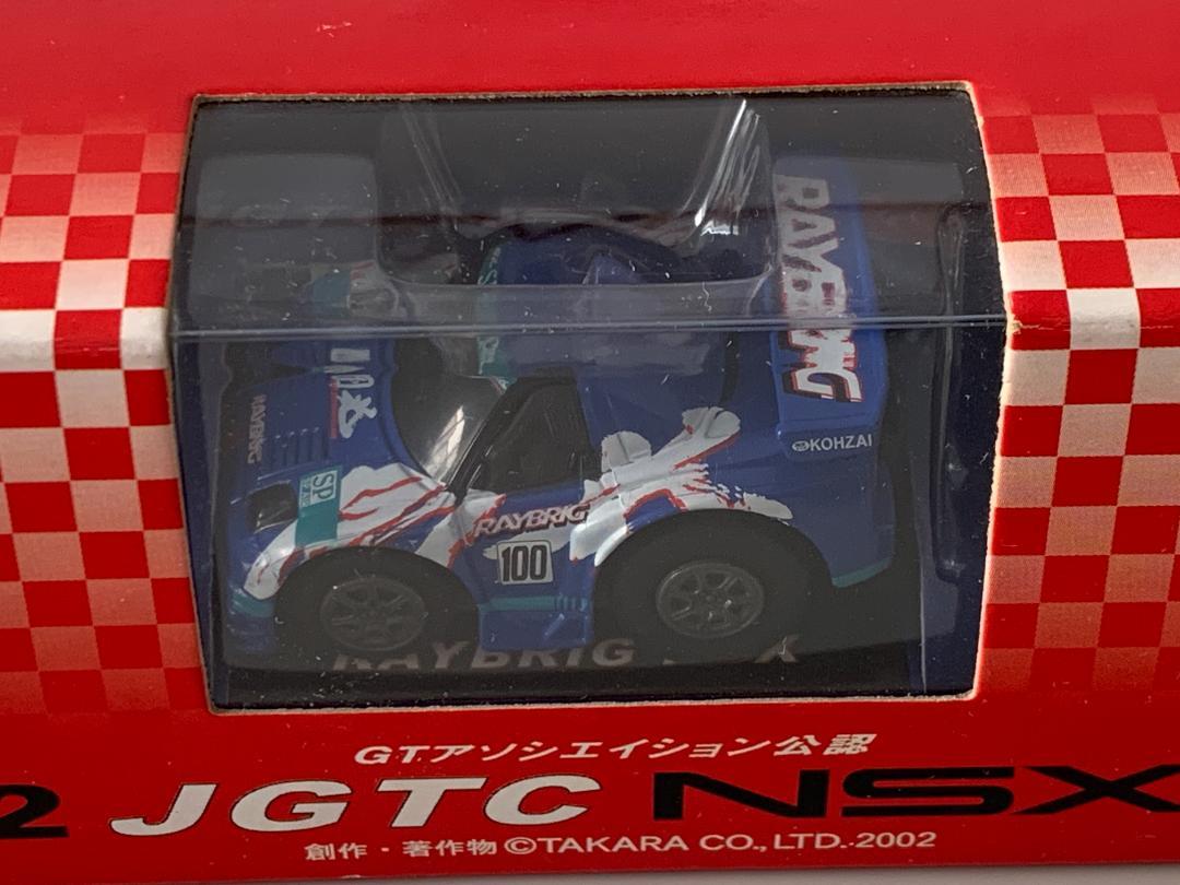 ◆Honda【 2002 JGTC NSX チョロQ 4台セット 】未開封◆