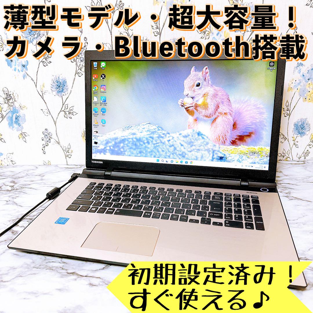 mouse✨超大容量✨新品SSD1TB✨薄型ノートパソコン✨Windows11 mouse✨超大容量✨新品SSD1TB✨薄型ノートパソコン✨Windows11