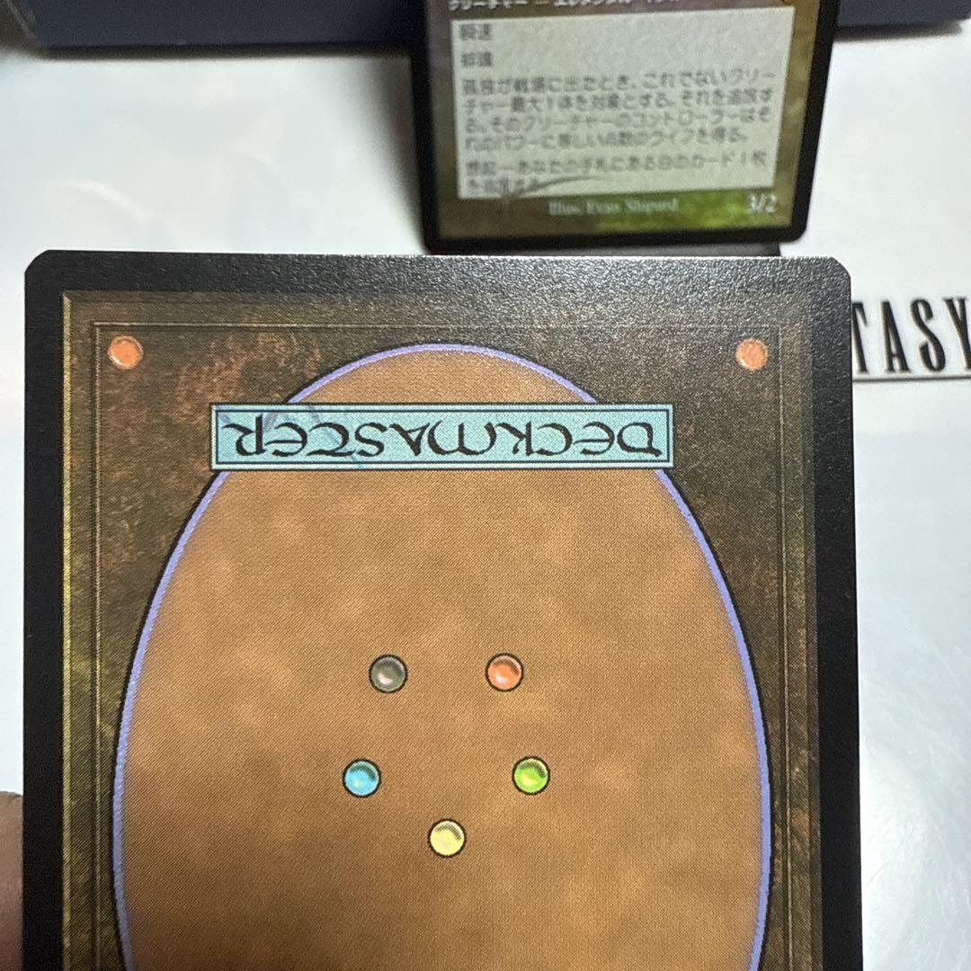 ミントモール / MINT GAMES MTG(東日本橋) / 【M2R】【ENG