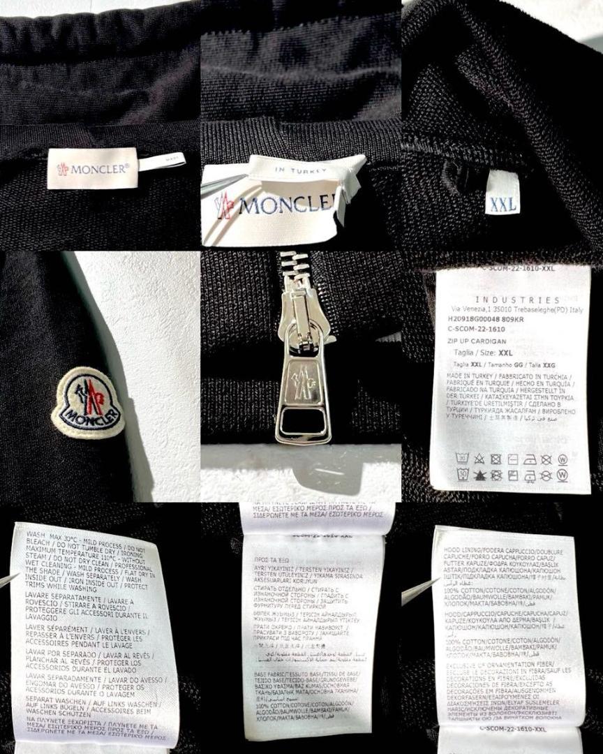 極美品 MONCLER モンクレール ロゴワッペン ジップアップパーカー XXL