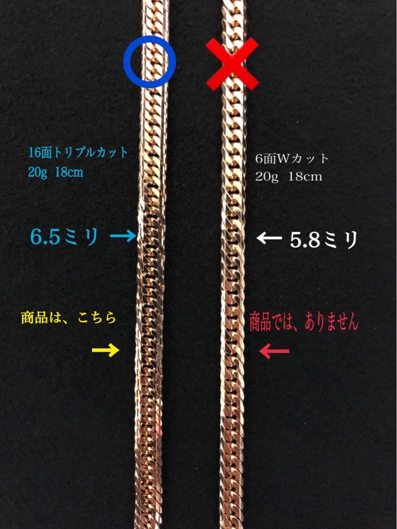 K18喜平ブレスレット 16面トリプルカット mカット K18喜平ブレスレット 16面トリプルカット mカット