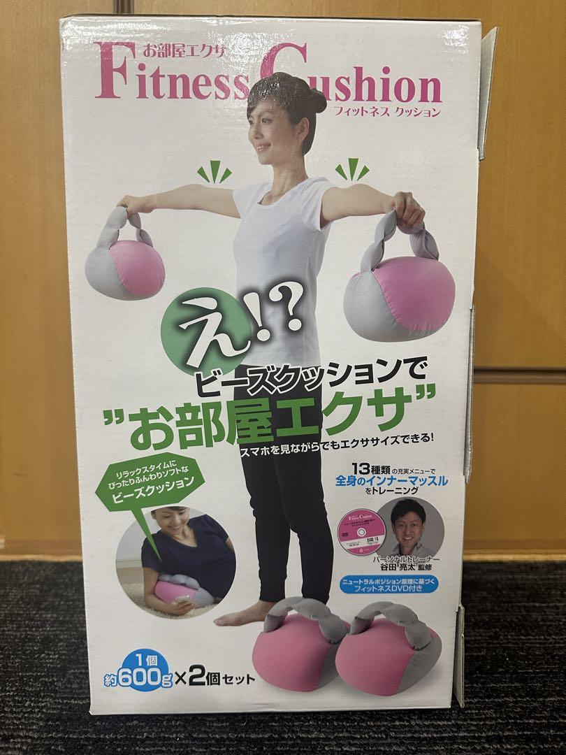 ✨新品未使用Fitness Cushion 600g×2個セット