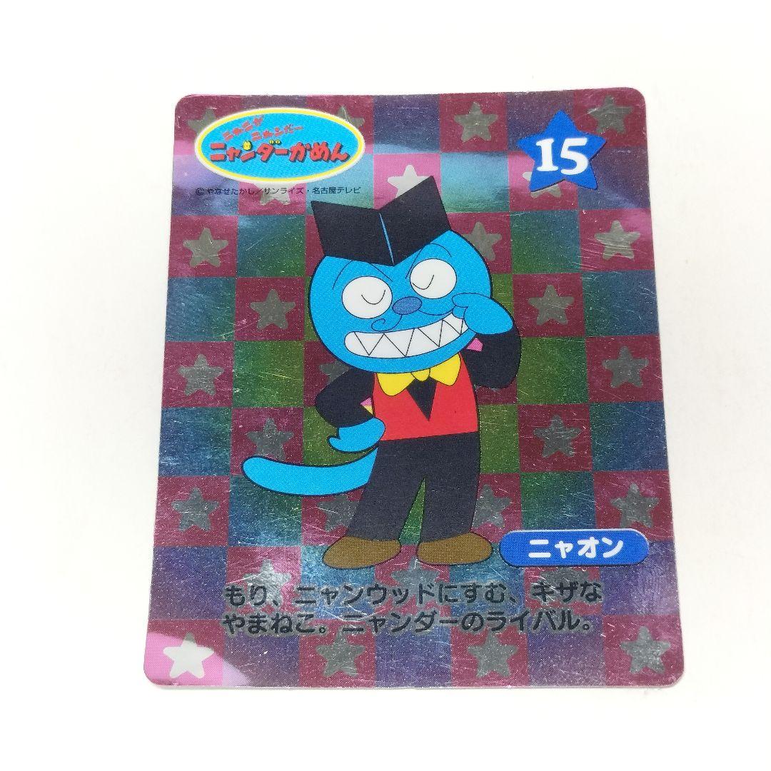 TOMY ニャニがニャンダー ニャンダー仮面 おしゃべり変身ニャンダ Amazon.co.jp: ニャニがニャンだー ニャンダーかめん5[レンタル