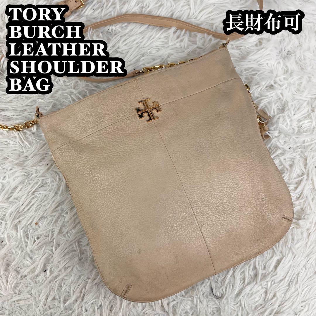 大人気 TORY BURCH レザー エマーソン ショルダーバッグ 肌 ジップ