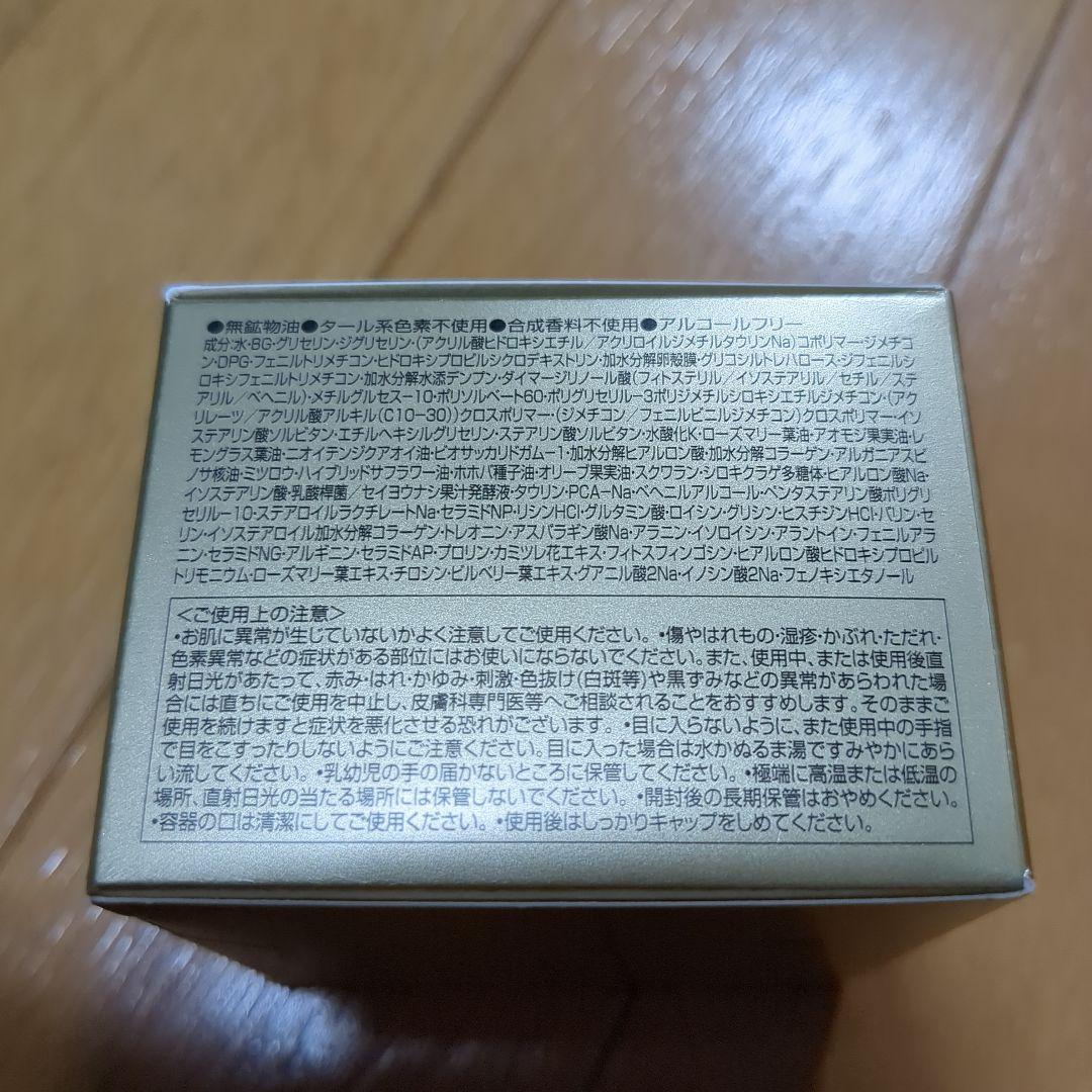 ビューティーオープナースリーピングパック
