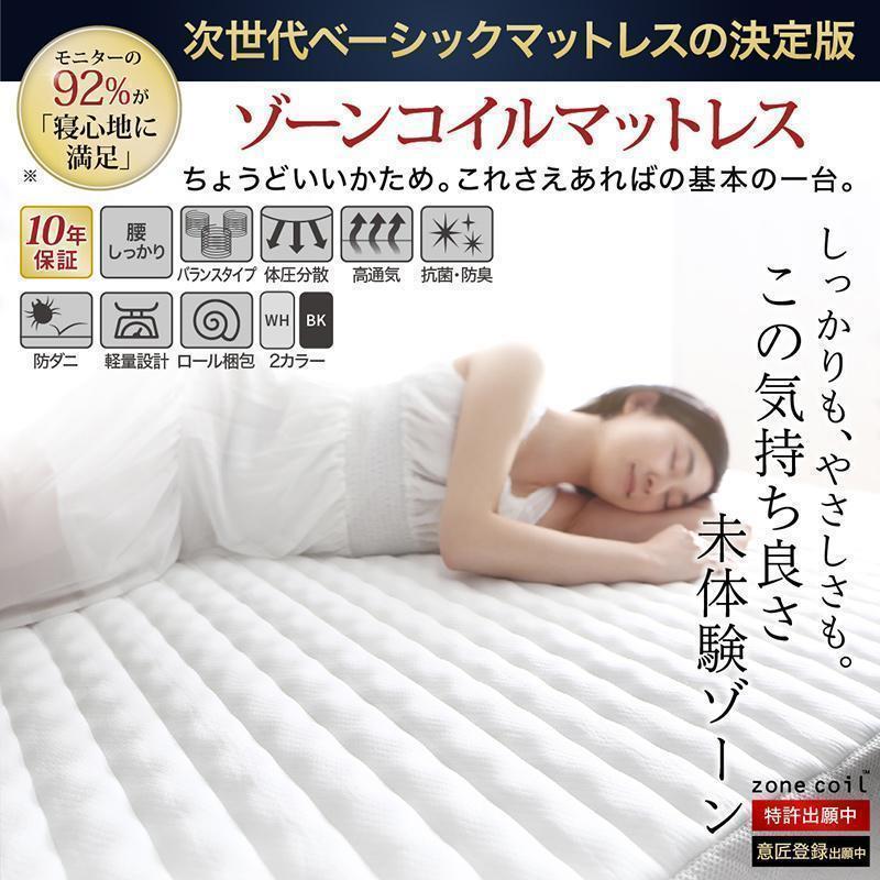 【えいねん】2点 ダブルベッド 収納 棚 2口コンセント  マットレス付