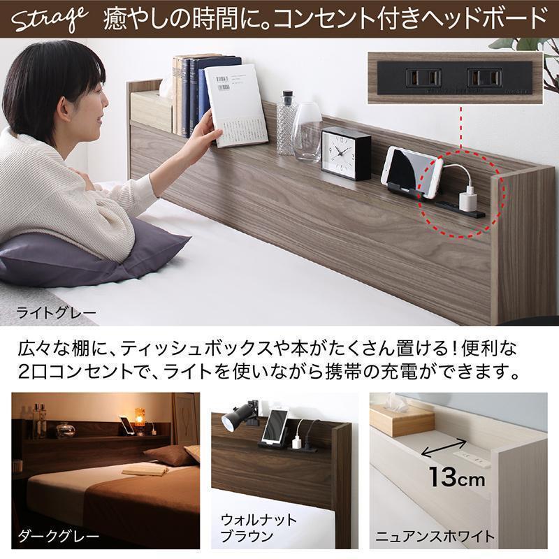 【えいねん】2点 ダブルベッド 収納 棚 2口コンセント  マットレス付