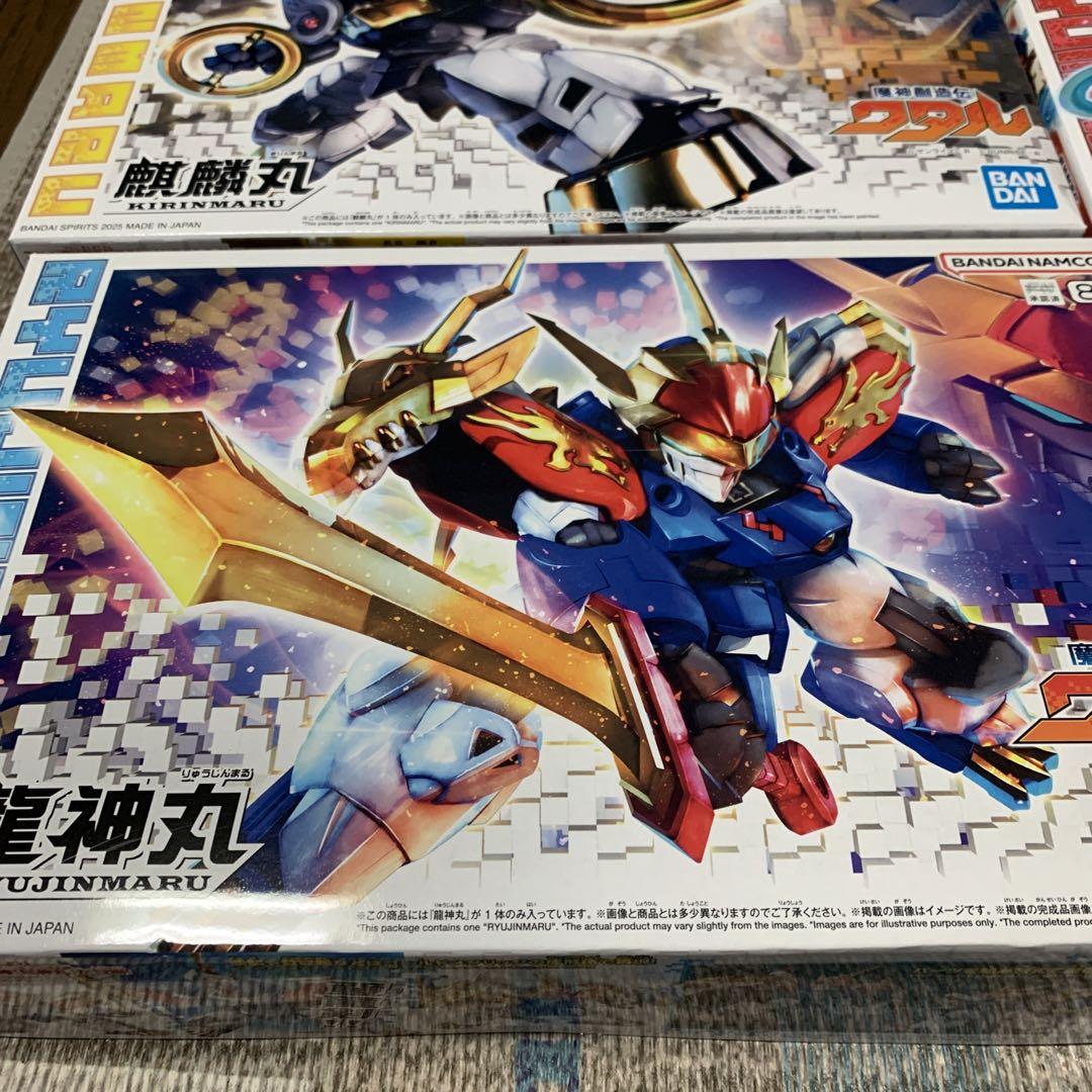 魔神創造伝ワタルプラモデル５体セット