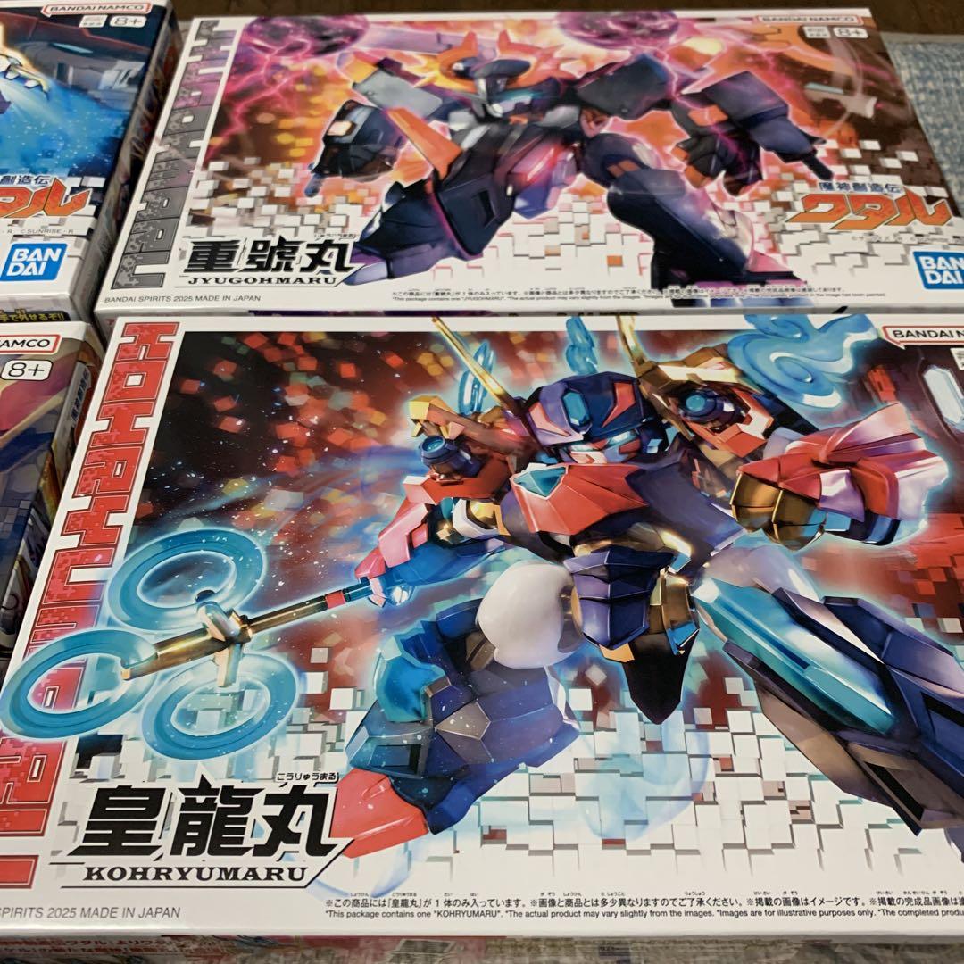 魔神創造伝ワタルプラモデル５体セット