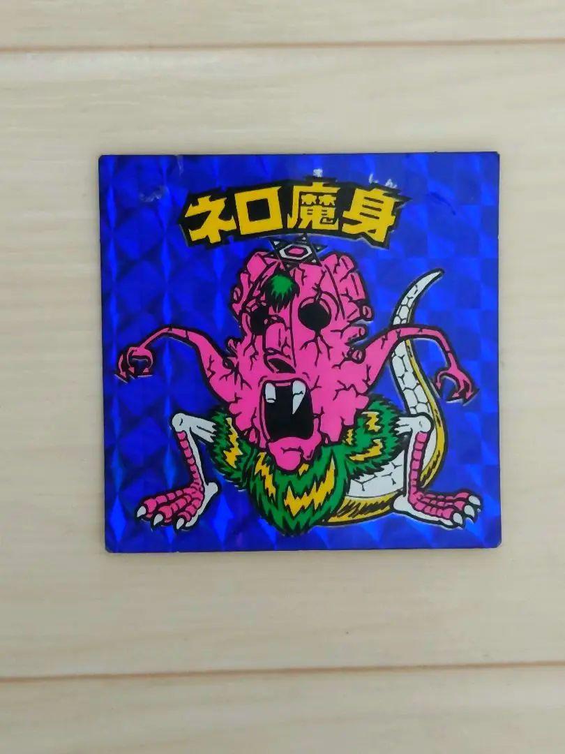 旧ビックリマンシールネロ魔身 青