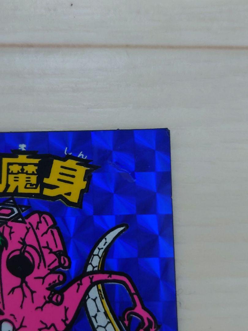 青