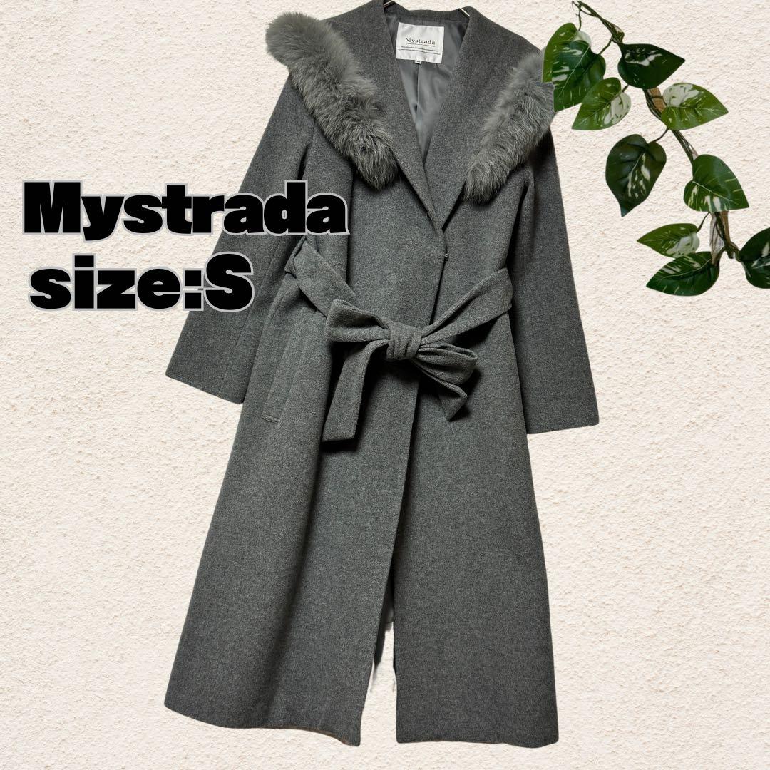 【美品 】Mystrada BIGフードコート ファー付 グレー 36 【美品 】Mystrada BIGフードコート ファー付 グレー 36