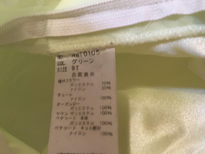 のような アンテプリマカラードレスANTEPRIMA ScuvG-m95112111979 ⒁ください