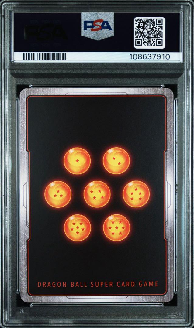 【PSA10】孫悟空 R パラレル FB05-053