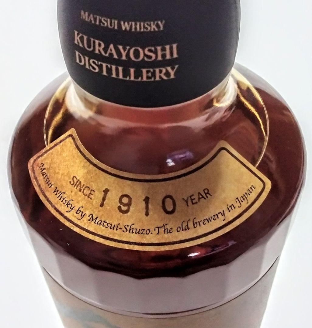 reireiukiuki国産ウイスキー(くらラムカスク&倉吉シェリー)新品