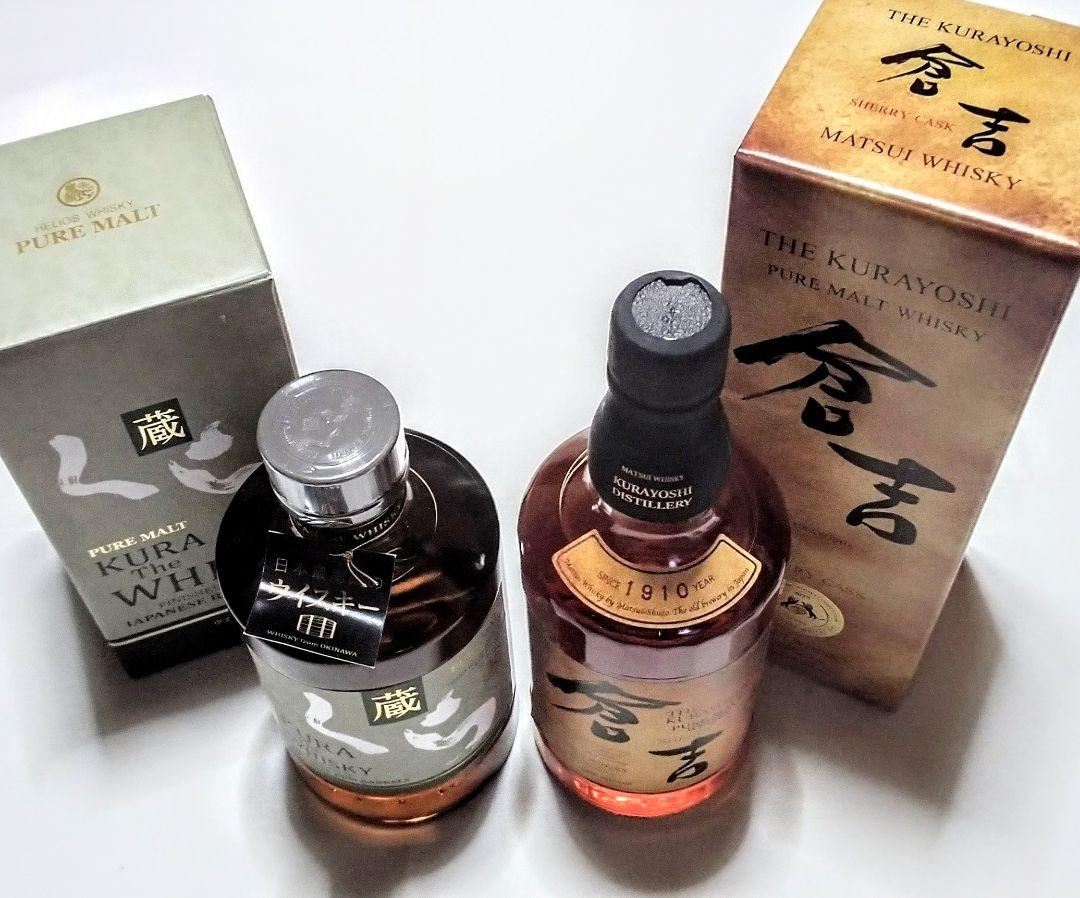 reireiukiuki国産ウイスキー(くらラムカスク&倉吉シェリー)新品