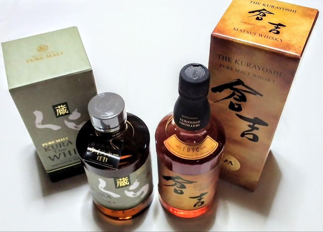 reireiukiuki国産ウイスキー(くらラムカスク&倉吉シェリー)新品