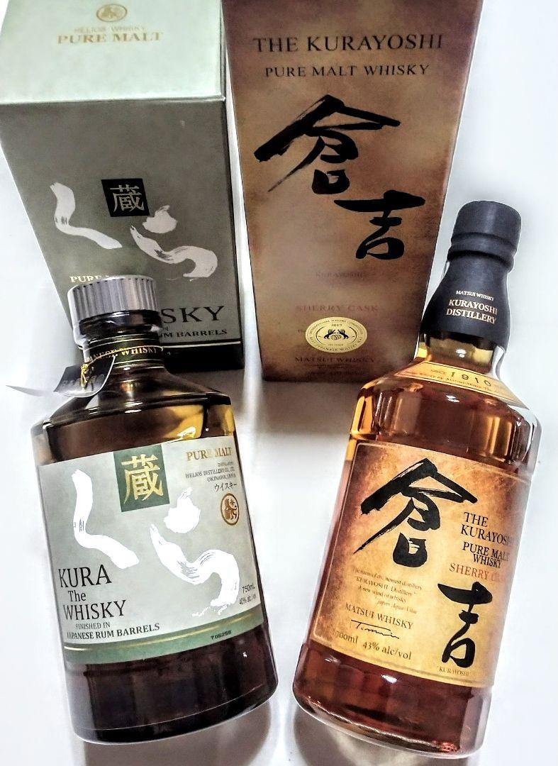 reireiukiuki国産ウイスキー(くらラムカスク&倉吉シェリー)新品